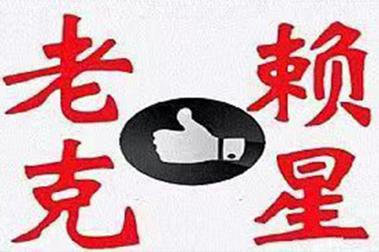 民事纠纷欠款案件如何申请撤诉